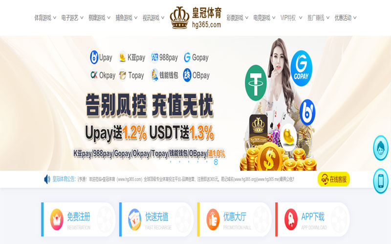 有球体育|有球体育体育平台官方入口体育的规则与条款讲解 – 新手须知