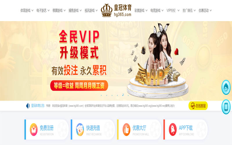 有球体育|有球体育体育平台官方入口体育App下载 – 线上最佳足球买球APP