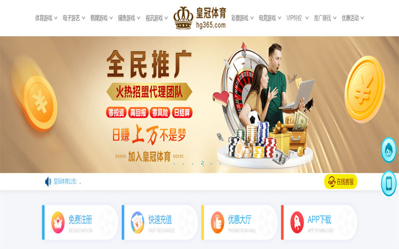 有球体育|有球体育体育平台官方入口体育注册账户和游戏下注使用权