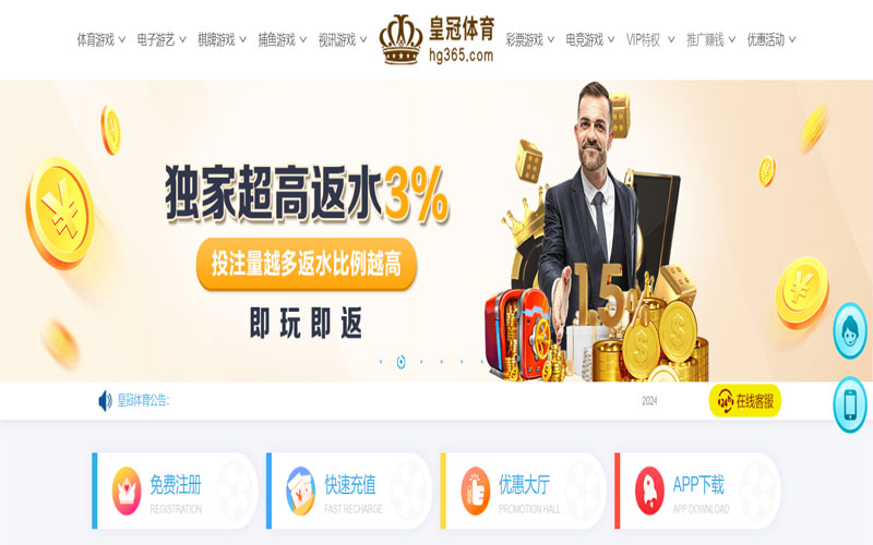 有球体育|有球体育体育平台官方入口的在线体育博彩APP供应商